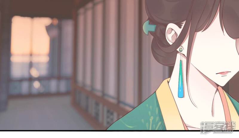 《皇后很忙》第195话 舐犊 第126页