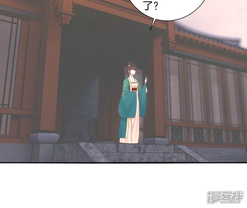 《皇后很忙》第195话 舐犊 第128页