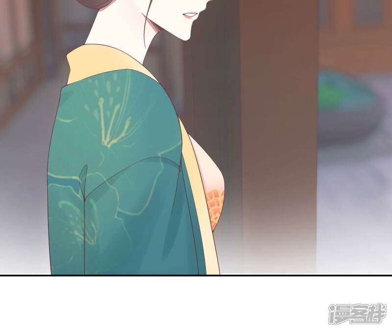 《皇后很忙》第195话 舐犊 第130页
