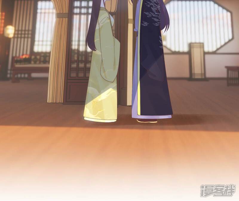 《皇后很忙》第195话 舐犊 第20页