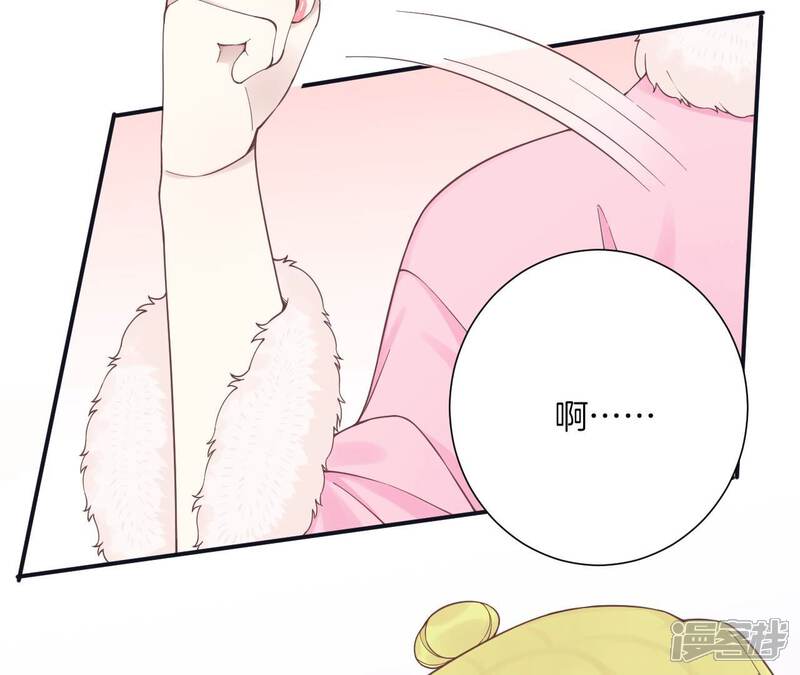 《皇后很忙》第195话 舐犊 第22页