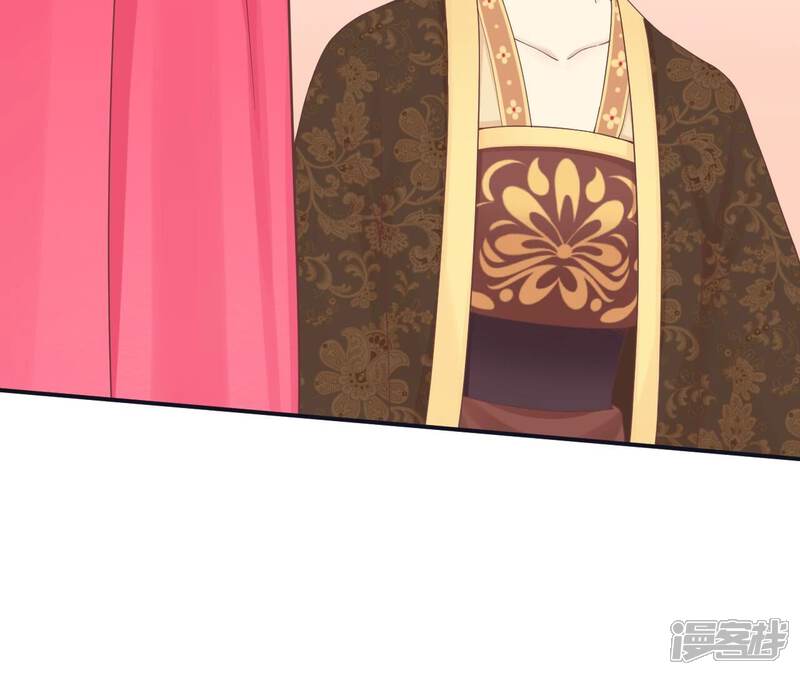 《皇后很忙》第195话 舐犊 第26页