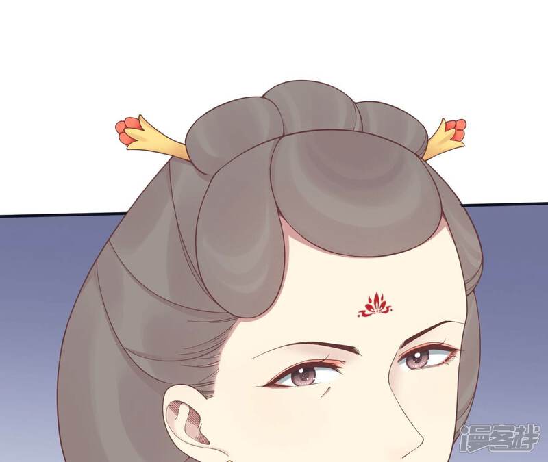 《皇后很忙》第195话 舐犊 第27页