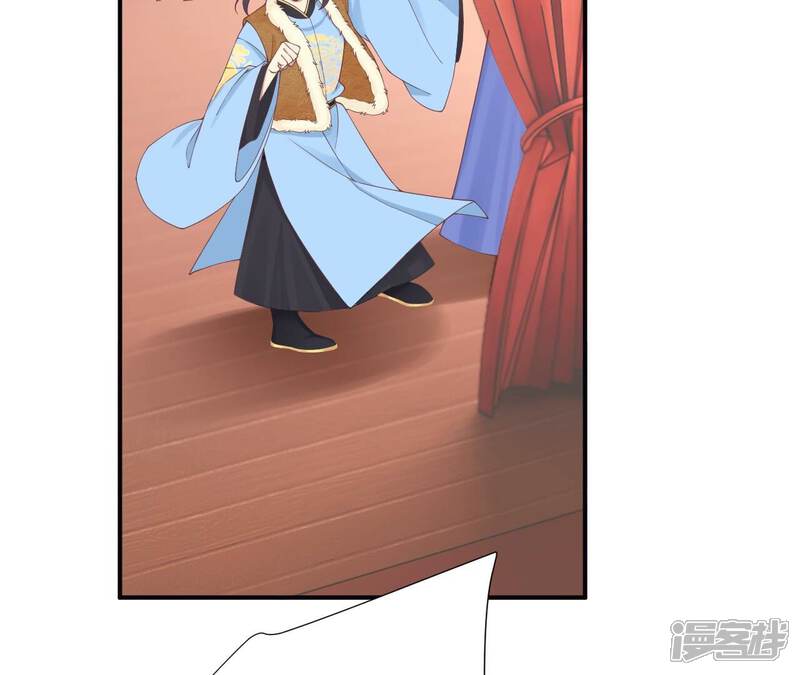 《皇后很忙》第195话 舐犊 第36页