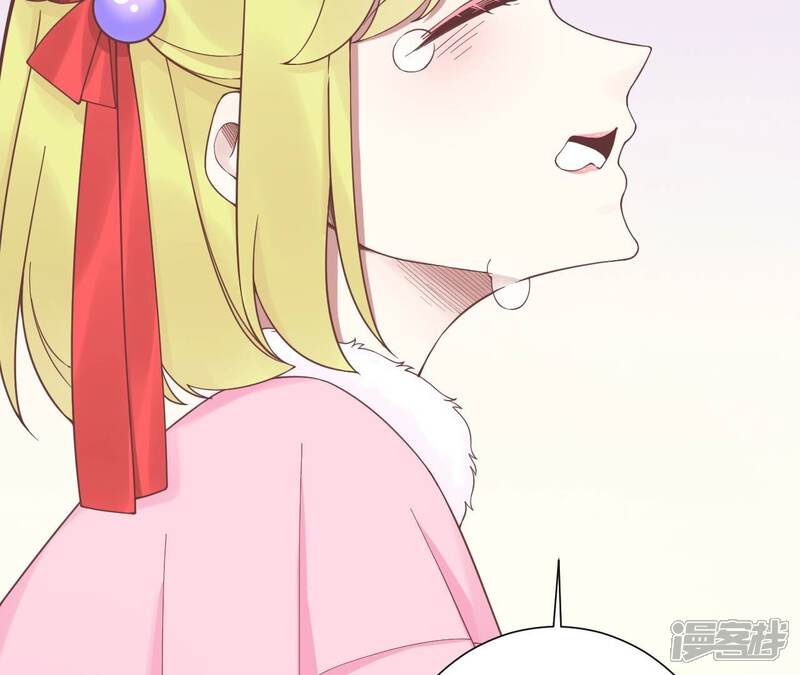 《皇后很忙》第195话 舐犊 第55页