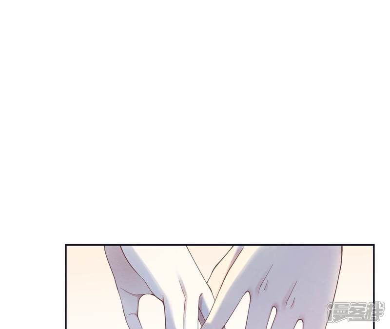 《皇后很忙》第195话 舐犊 第5页