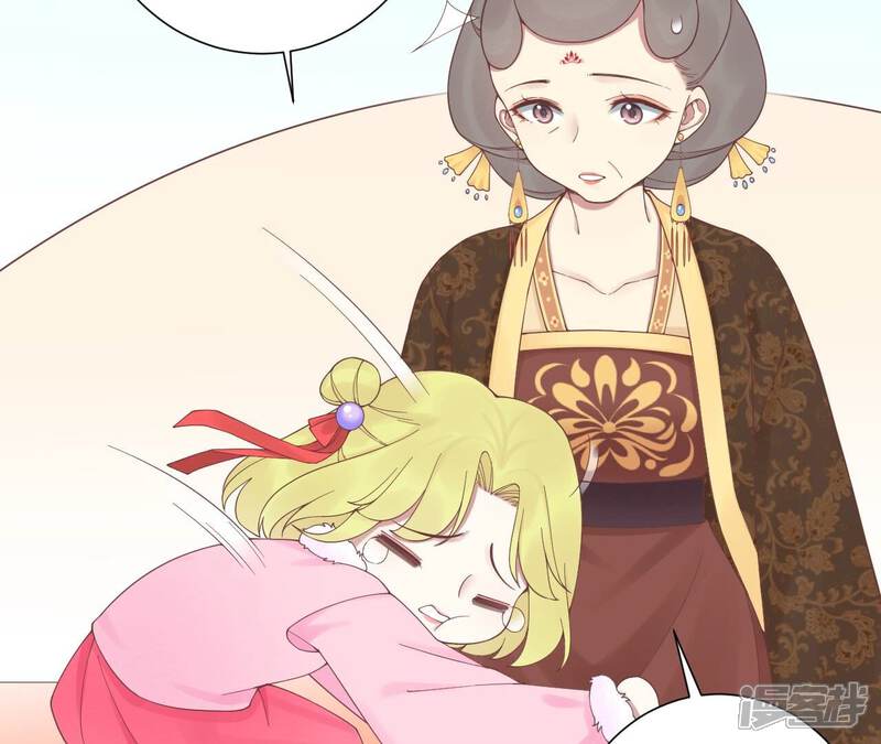 《皇后很忙》第195话 舐犊 第60页
