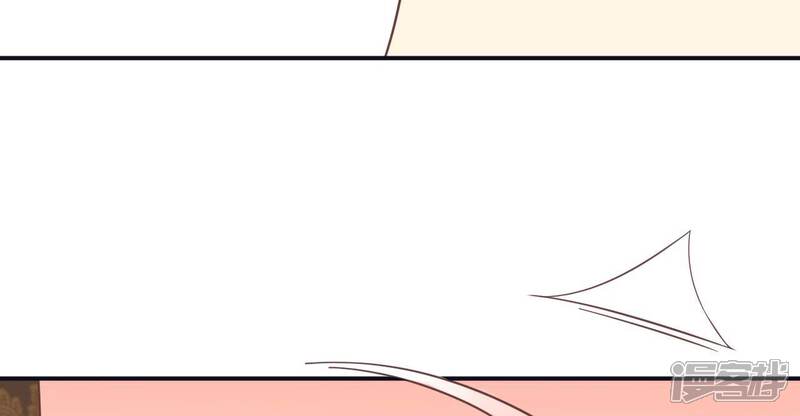 《皇后很忙》第195话 舐犊 第66页