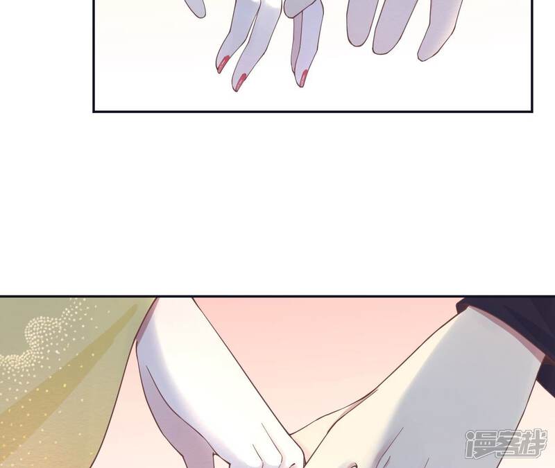 《皇后很忙》第195话 舐犊 第6页