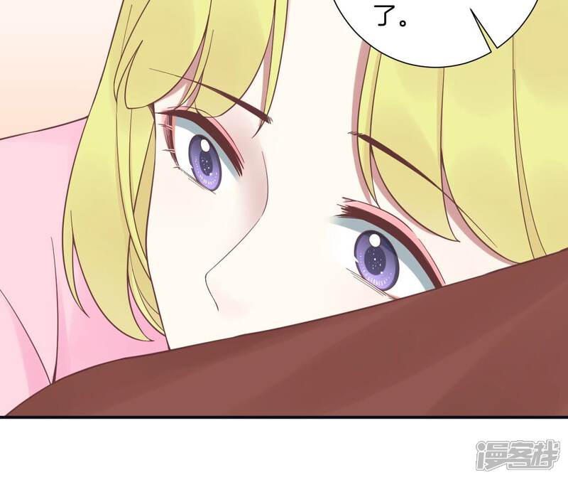 《皇后很忙》第195话 舐犊 第72页
