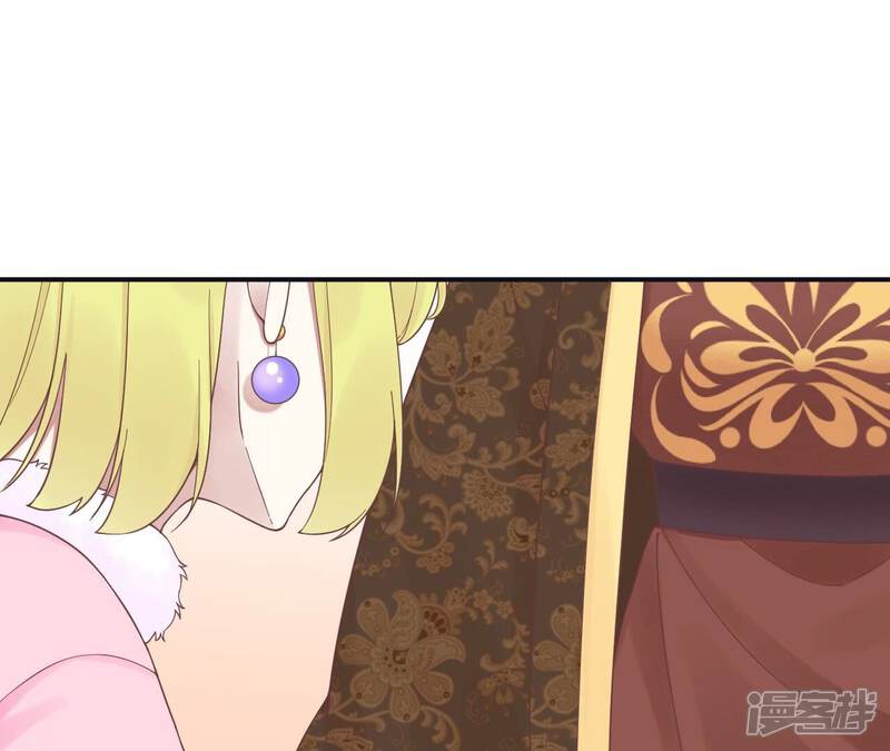 《皇后很忙》第195话 舐犊 第73页
