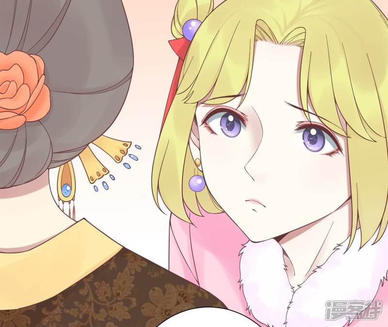 《皇后很忙》第195话 舐犊 第75页