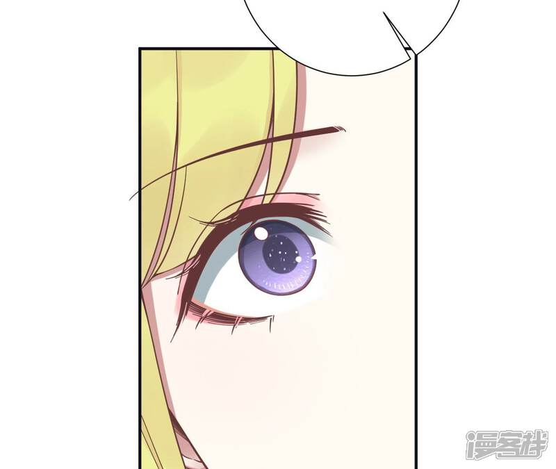 《皇后很忙》第195话 舐犊 第79页