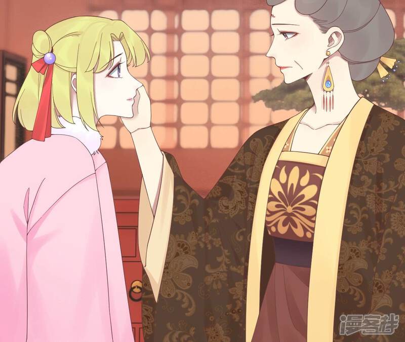 《皇后很忙》第195话 舐犊 第81页