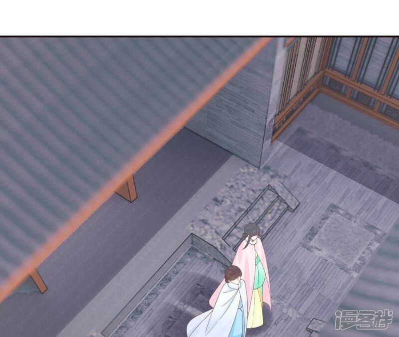 《皇后很忙》第195话 舐犊 第83页