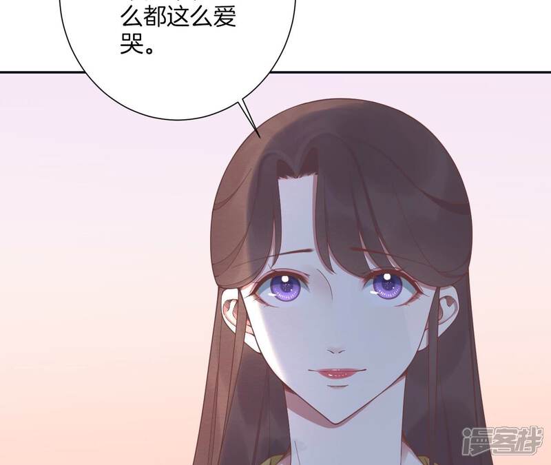 《皇后很忙》第195话 舐犊 第8页