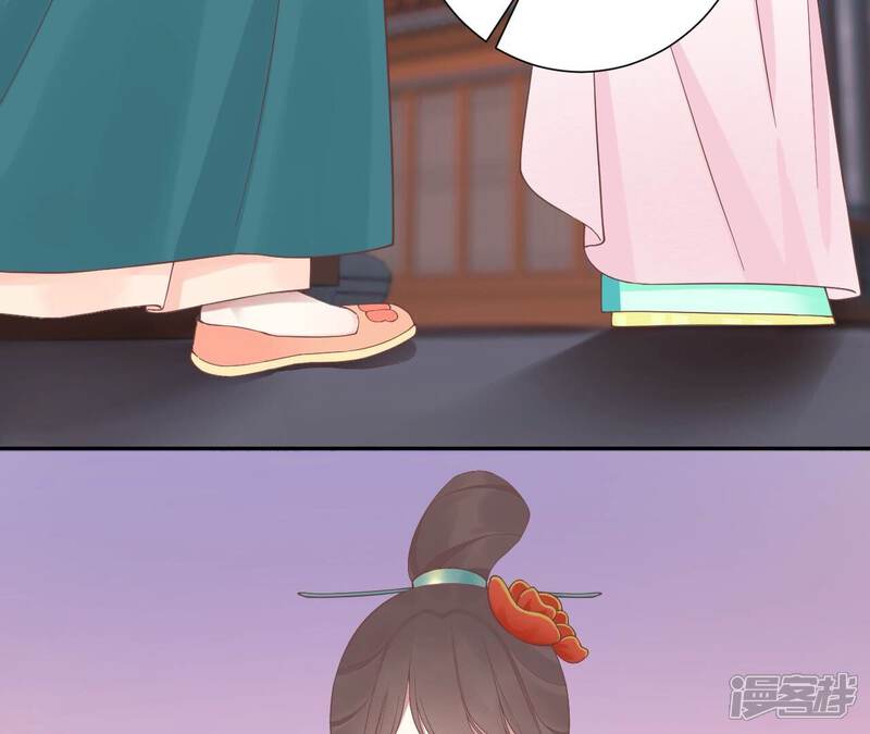 《皇后很忙》第195话 舐犊 第90页