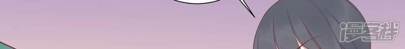 《皇后很忙》第195话 舐犊 第93页
