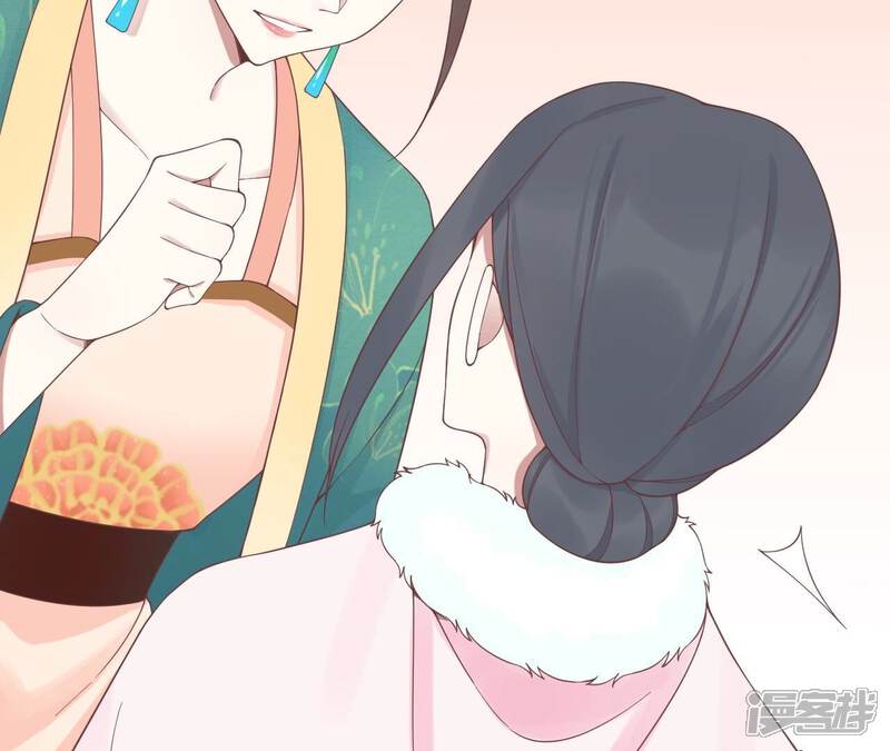 《皇后很忙》第195话 舐犊 第99页