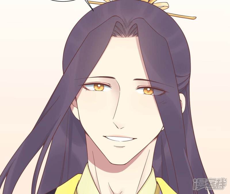 《皇后很忙》第196话 他的好 第111页