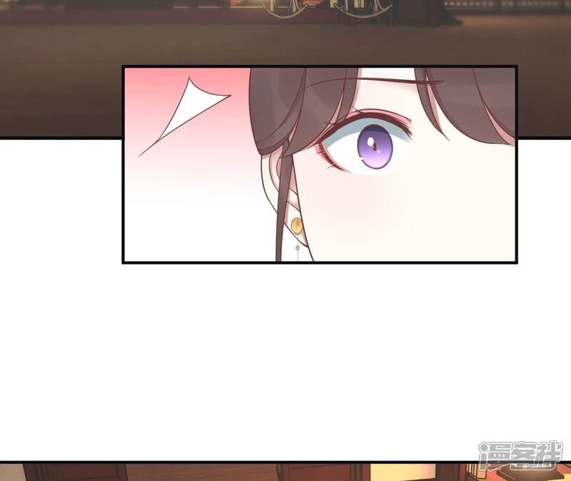 《皇后很忙》第196话 他的好 第121页