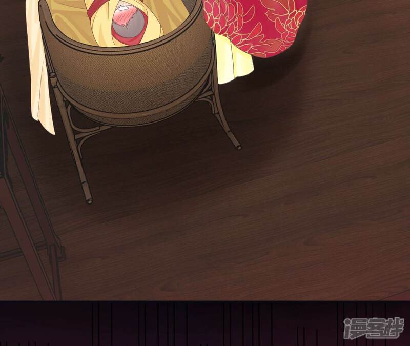 《皇后很忙》第196话 他的好 第123页