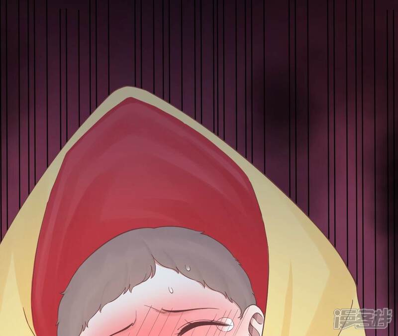 《皇后很忙》第196话 他的好 第124页