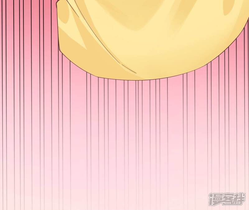 《皇后很忙》第196话 他的好 第126页