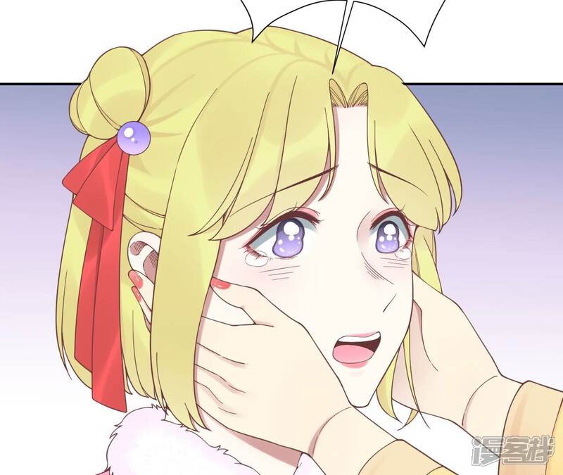 《皇后很忙》第196话 他的好 第42页