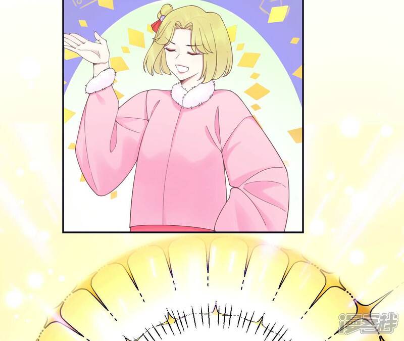 《皇后很忙》第196话 他的好 第56页