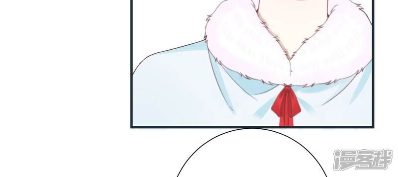《皇后很忙》第196话 他的好 第59页