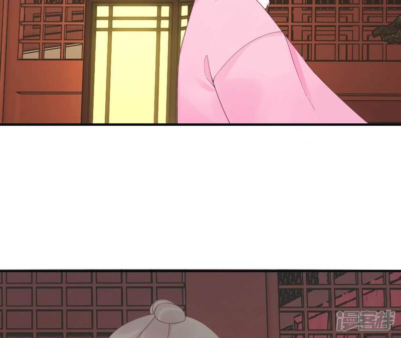《皇后很忙》第196话 他的好 第66页