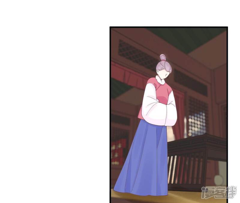 《皇后很忙》第196话 他的好 第69页
