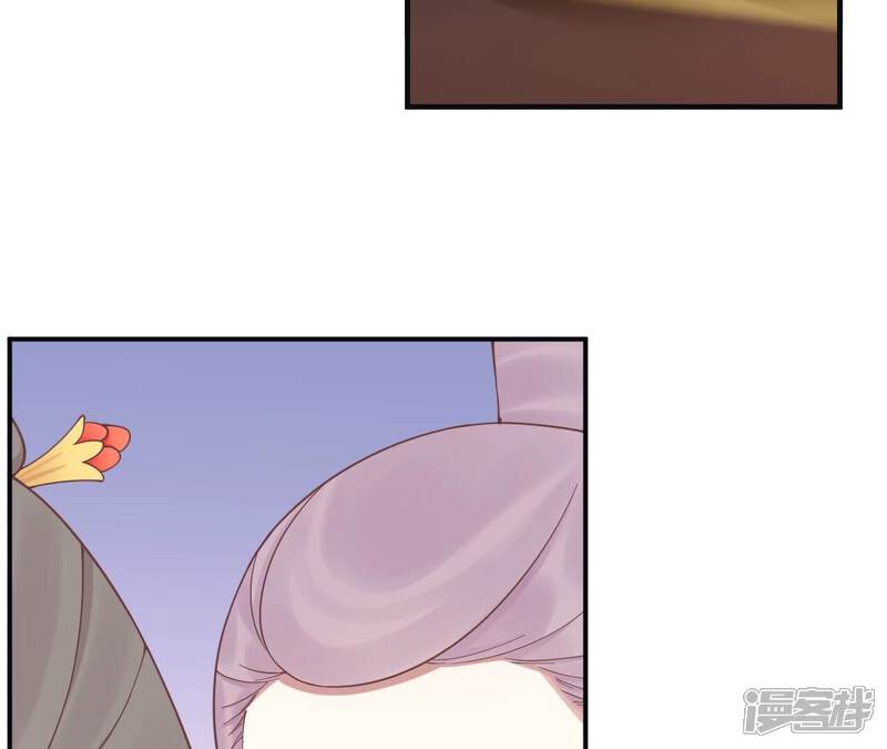 《皇后很忙》第196话 他的好 第70页