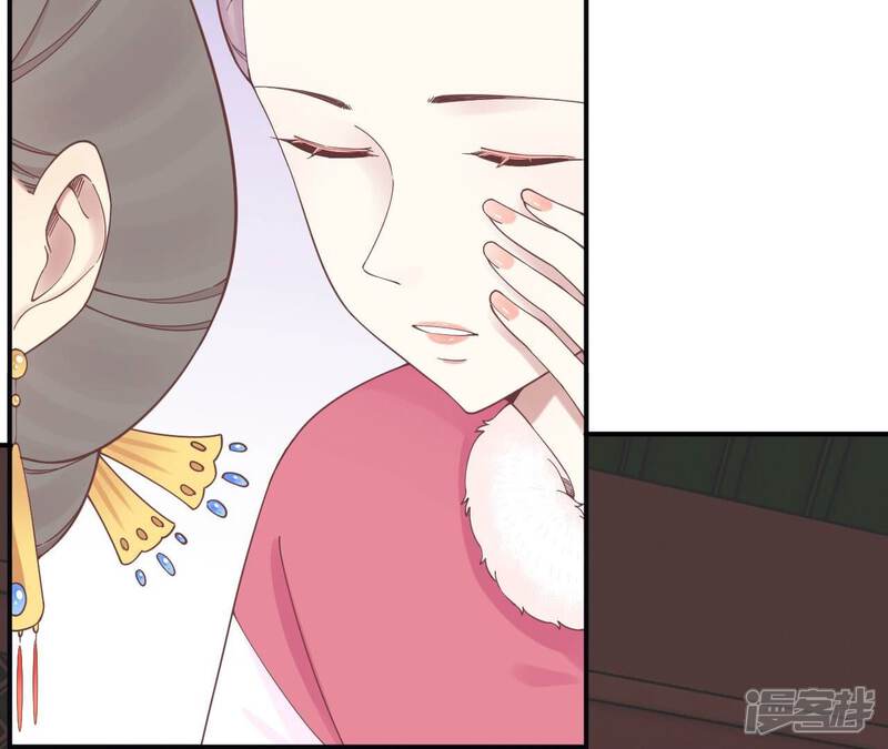 《皇后很忙》第196话 他的好 第71页