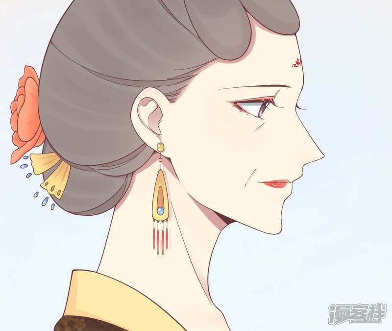 《皇后很忙》第196话 他的好 第83页