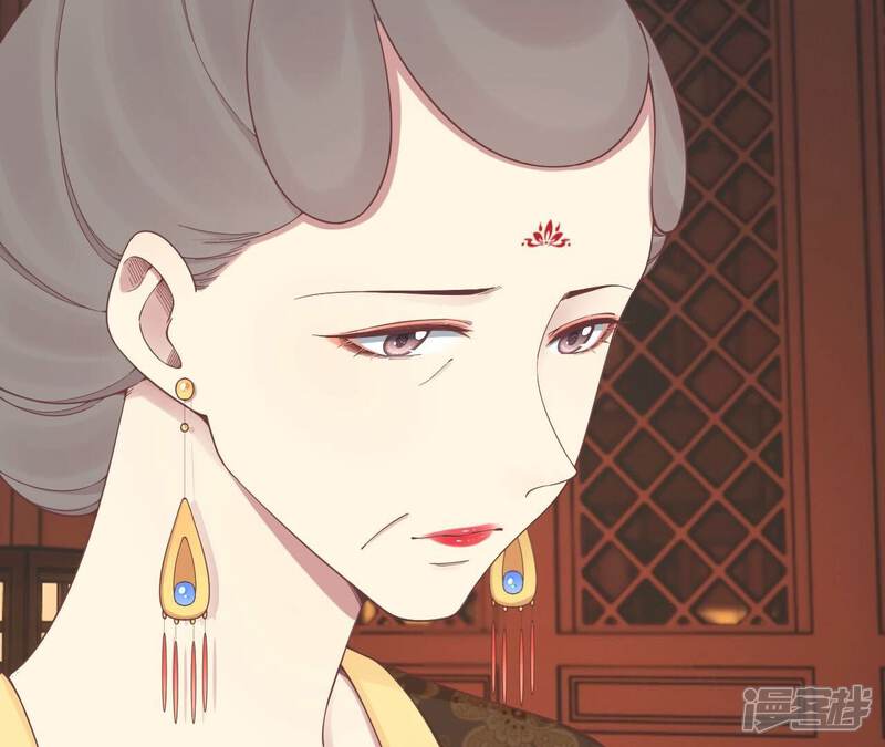 《皇后很忙》第196话 他的好 第8页