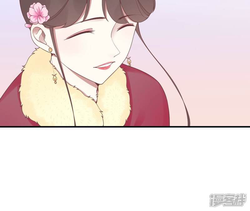 《皇后很忙》第196话 他的好 第93页