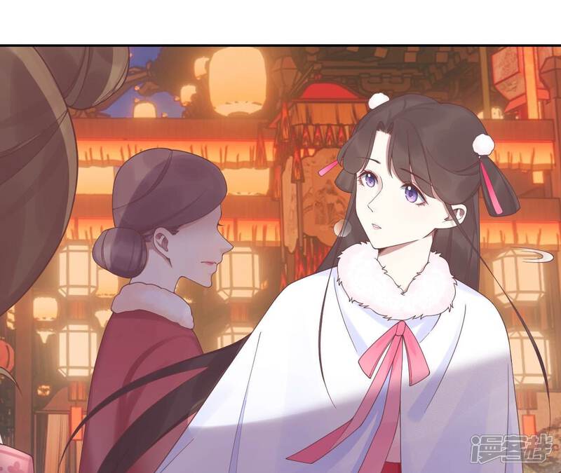《皇后很忙》新春番外 少时风华 第100页