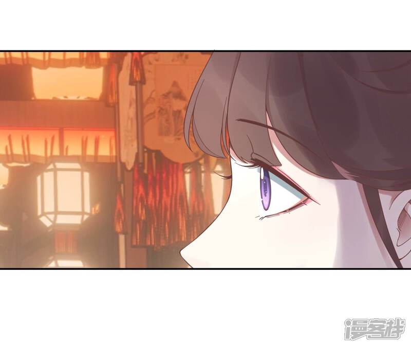 《皇后很忙》新春番外 少时风华 第103页