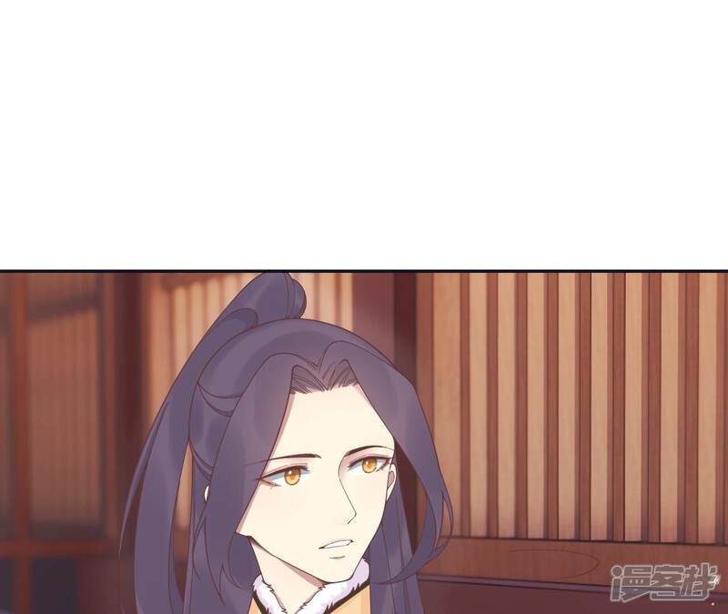 《皇后很忙》新春番外 少时风华 第10页