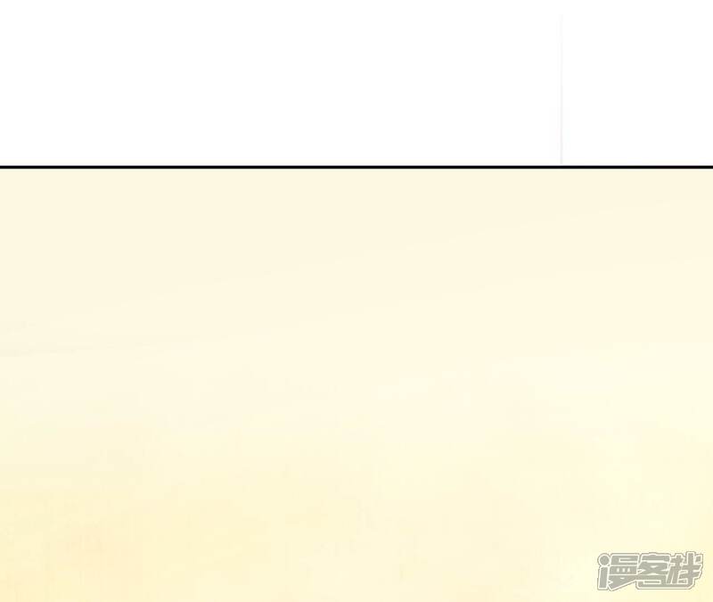 《皇后很忙》新春番外 少时风华 第111页