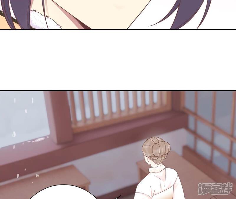 《皇后很忙》新春番外 少时风华 第15页