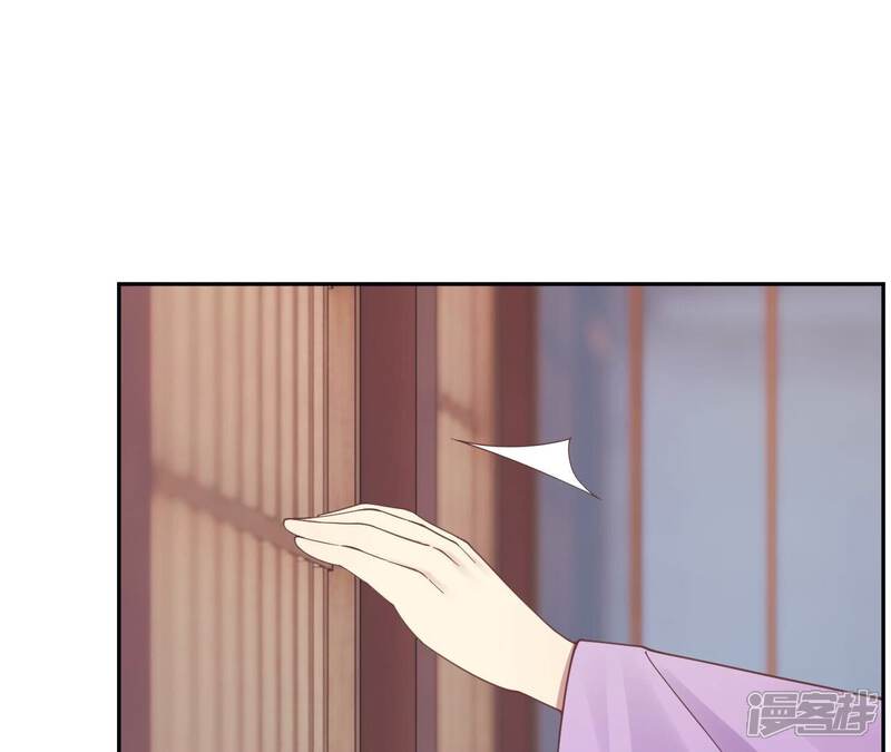 《皇后很忙》新春番外 少时风华 第17页