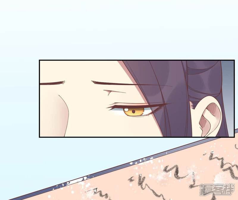 《皇后很忙》新春番外 少时风华 第19页
