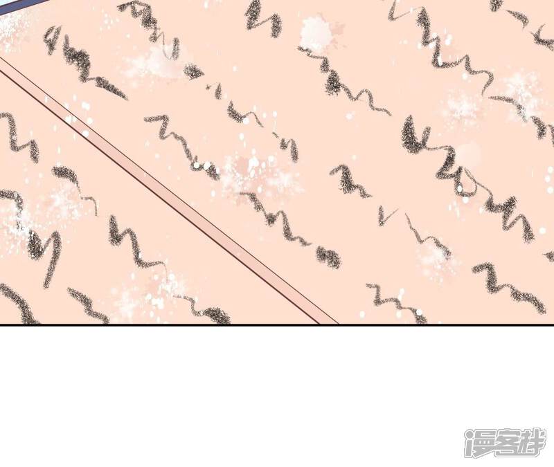《皇后很忙》新春番外 少时风华 第20页
