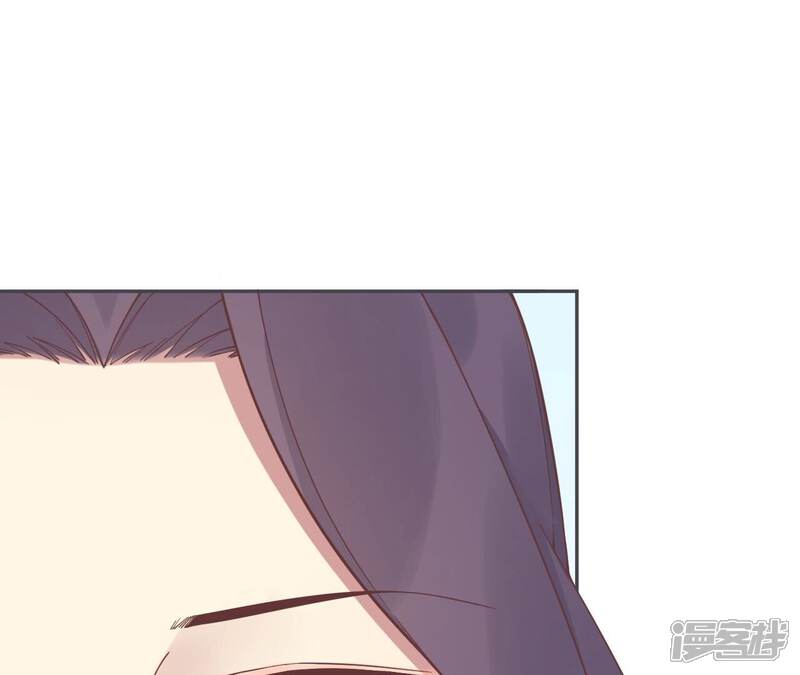 《皇后很忙》新春番外 少时风华 第21页