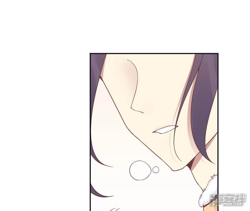 《皇后很忙》新春番外 少时风华 第23页