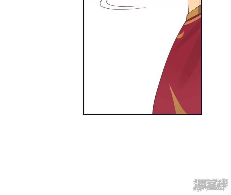 《皇后很忙》新春番外 少时风华 第24页