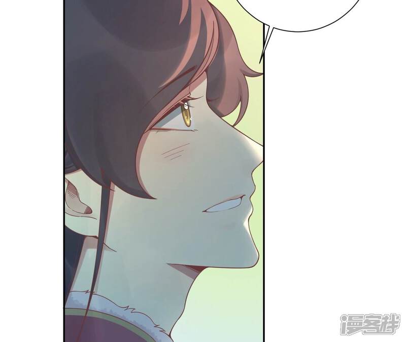 《皇后很忙》新春番外 少时风华 第49页